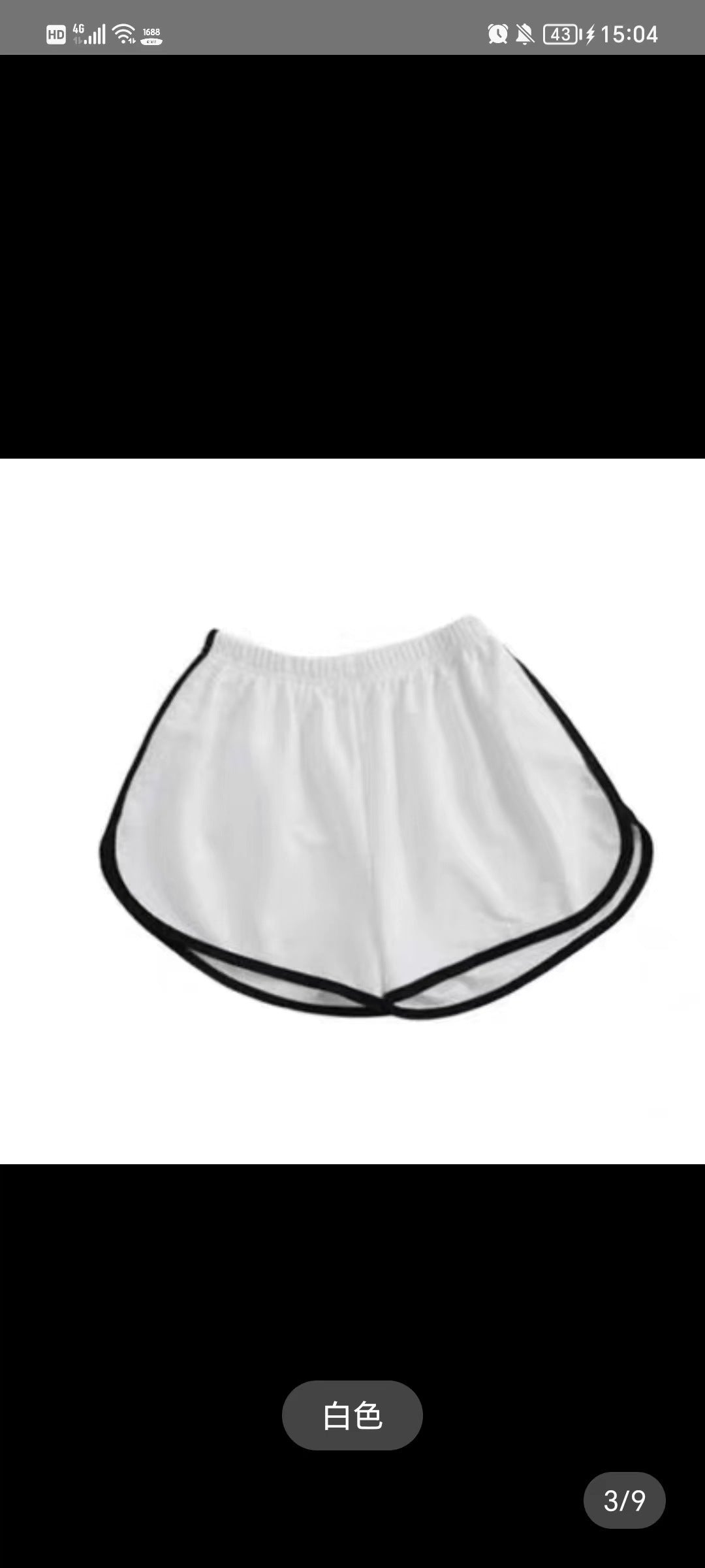 Women's Solid Color Breathable Workout Shorts